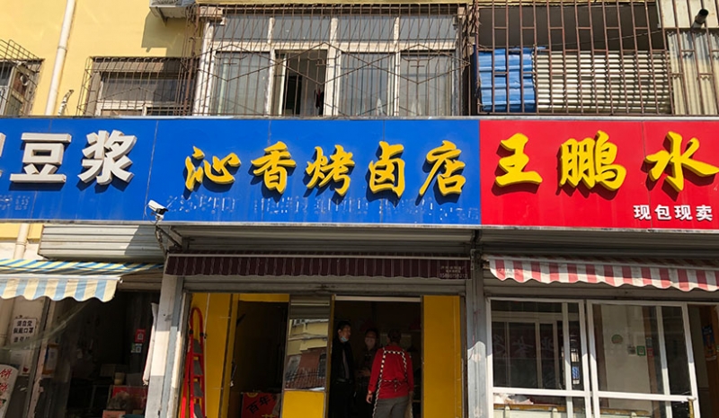 濟南廣告牌制作